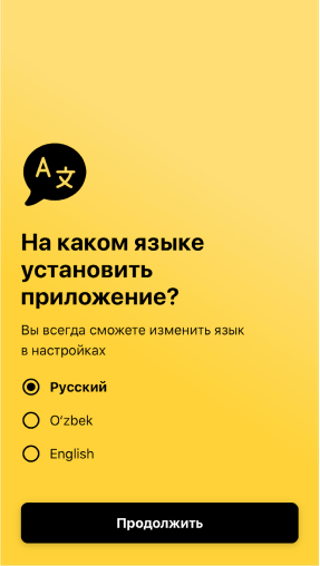 Entwicklungsdienste für mobile Anwendungen