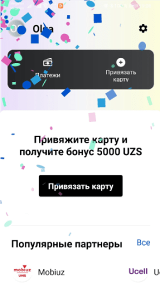 Entwicklungsdienste für mobile Anwendungen